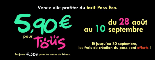 cinéjade